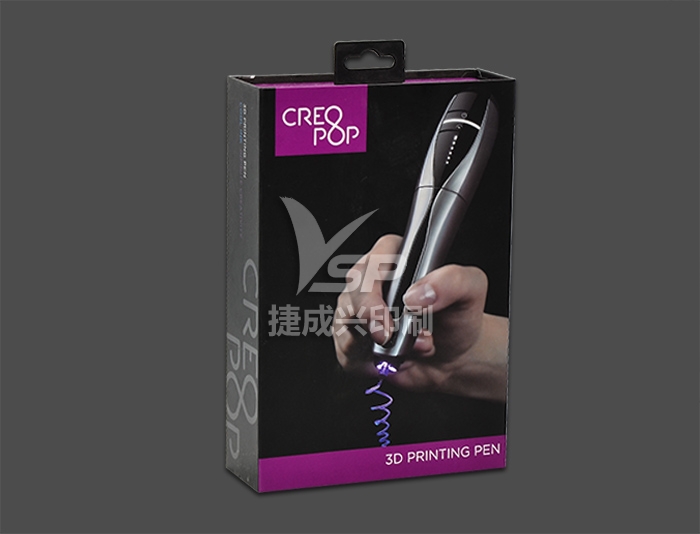 电子笔包装盒印刷